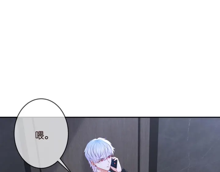 《名门挚爱》第327 连城的怀疑图70