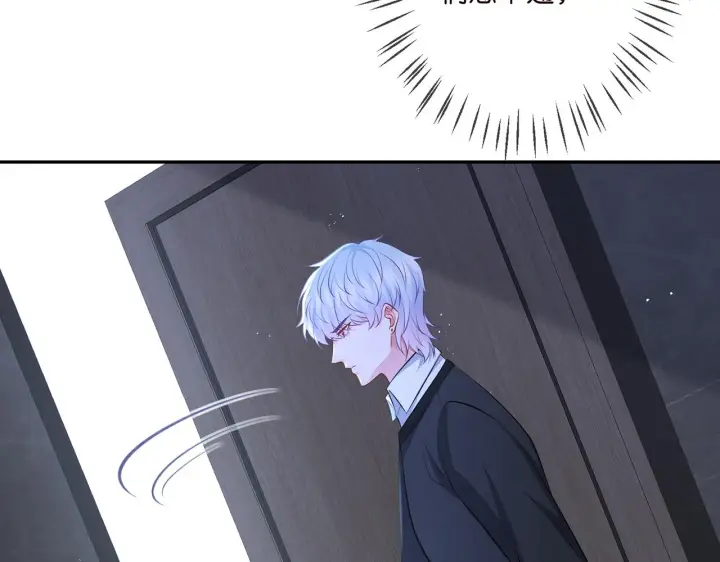 《名门挚爱》第327 连城的怀疑图80