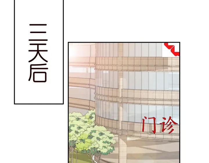 《名门挚爱》第327 连城的怀疑图93
