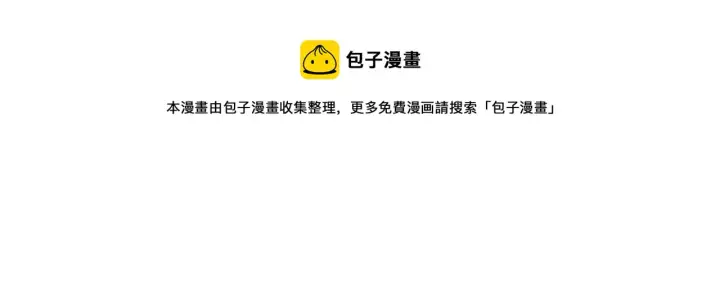 《名门挚爱》第328 极端的方法图41