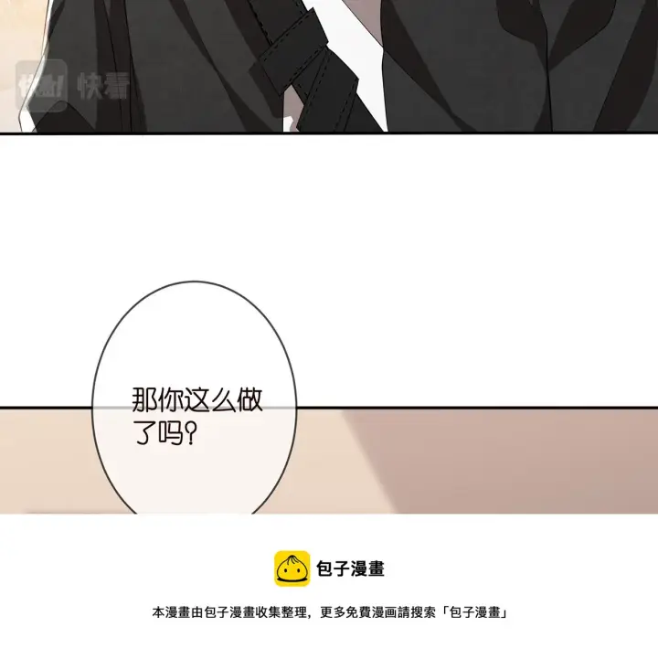 《名门挚爱》第328 极端的方法图51