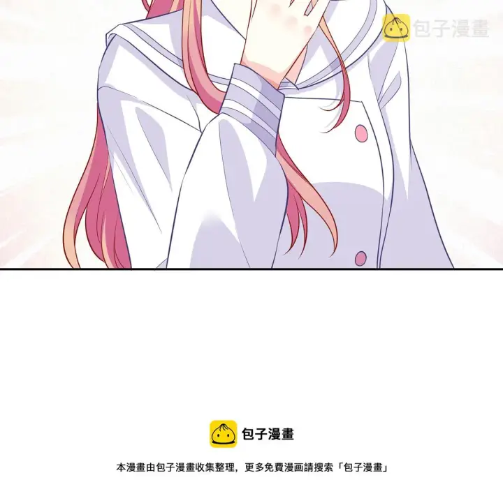 漫画《名门挚爱》第329 女配的野心第31张图