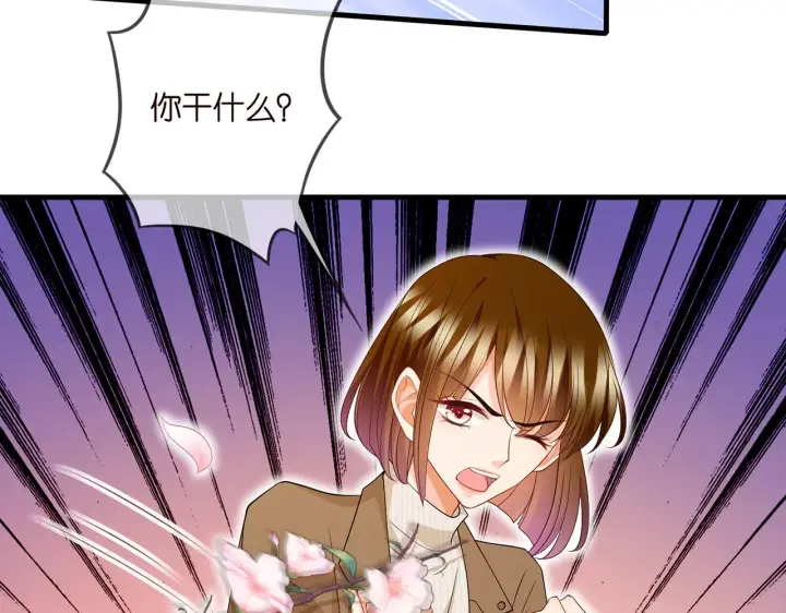 漫画《名门挚爱》第330话 一条狗而已第47张图