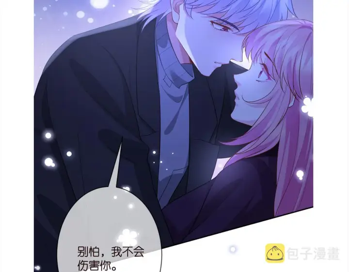 漫画《名门挚爱》第331话 驰名双标第112张图