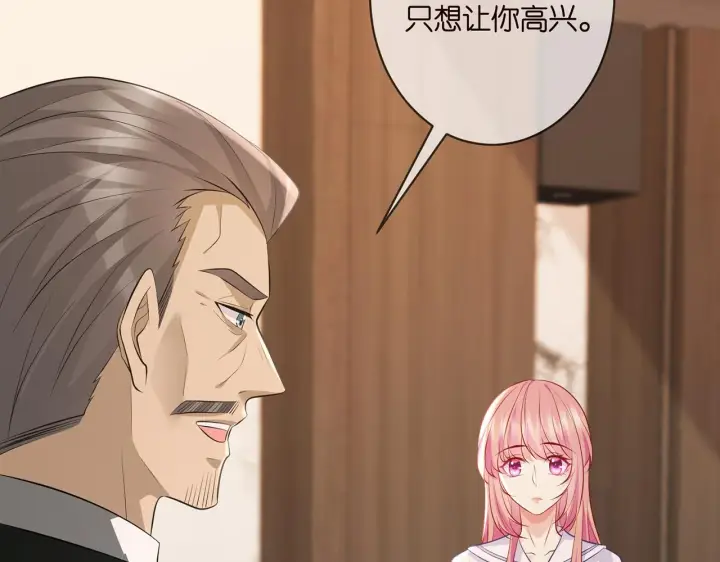 漫画《名门挚爱》第331话 驰名双标第13张图