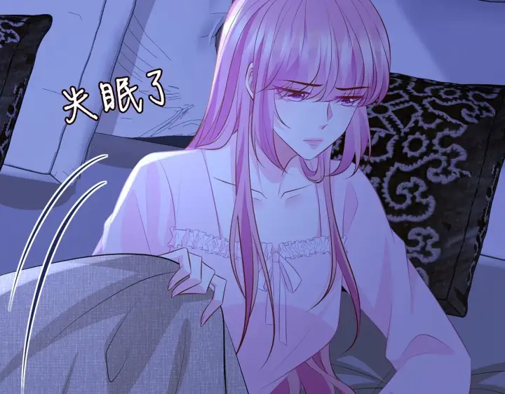 漫画《名门挚爱》第331话 驰名双标第23张图