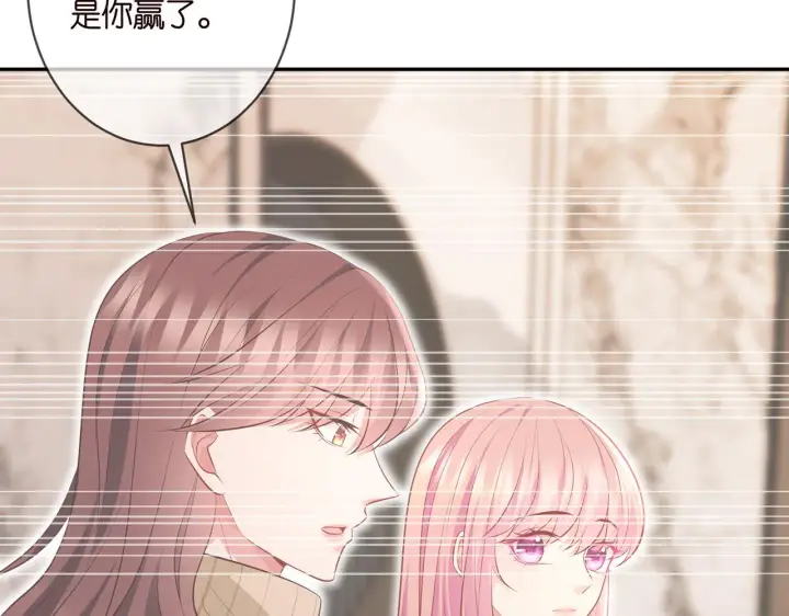 漫画《名门挚爱》第331话 驰名双标第25张图