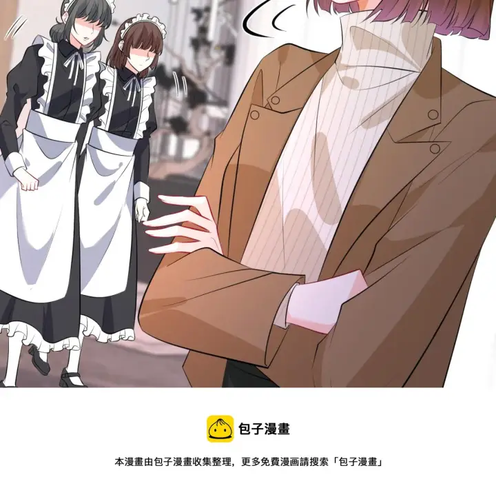 漫画《名门挚爱》第331话 驰名双标第61张图