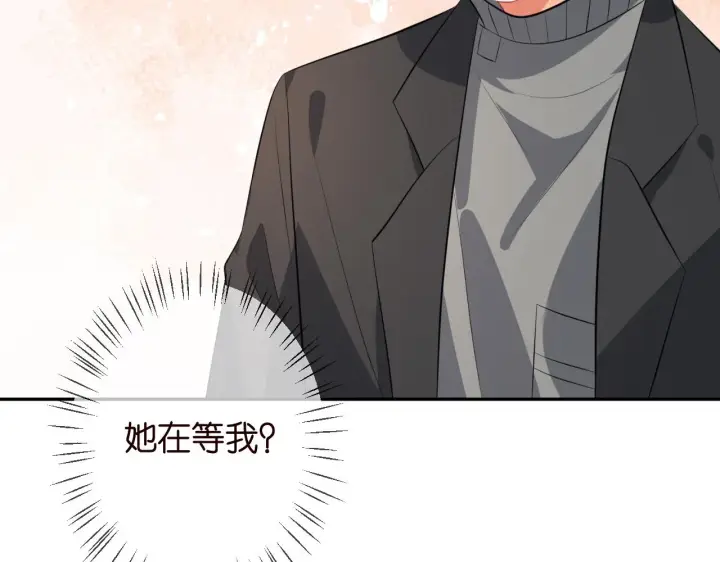 漫画《名门挚爱》第331话 驰名双标第74张图