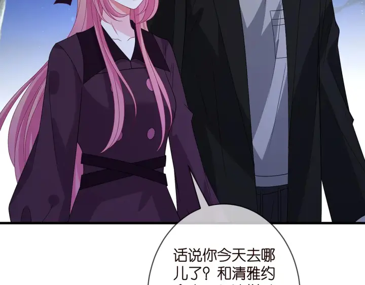 漫画《名门挚爱》第331话 驰名双标第87张图