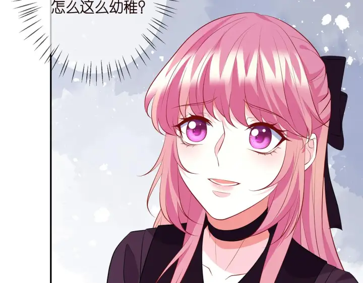 漫画《名门挚爱》第332话 失控的连城第105张图