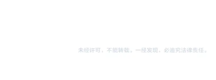 漫画《名门挚爱》第332话 失控的连城第116张图