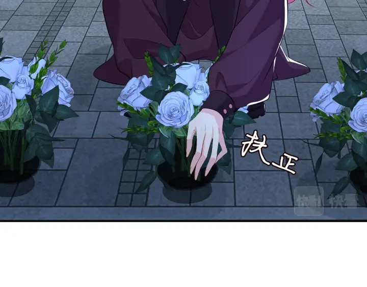 漫画《名门挚爱》第332话 失控的连城第25张图