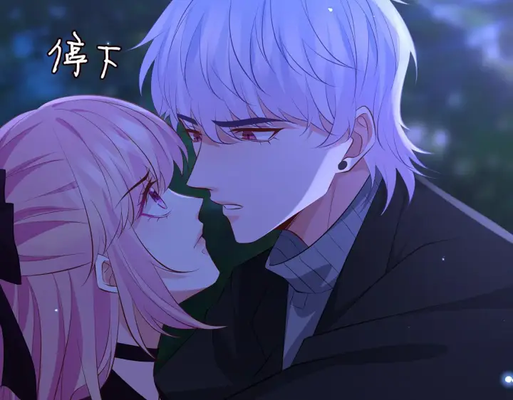 漫画《名门挚爱》第332话 失控的连城第42张图