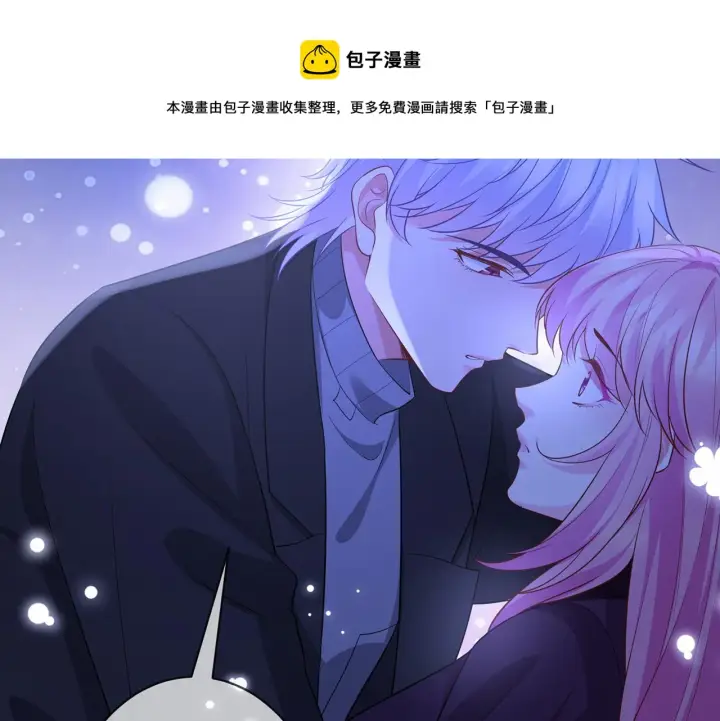 漫画《名门挚爱》第332话 失控的连城第51张图