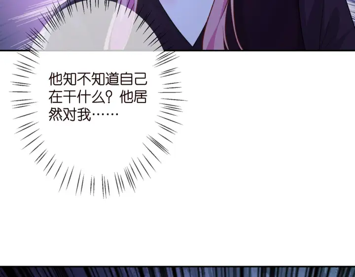 漫画《名门挚爱》第332话 失控的连城第54张图