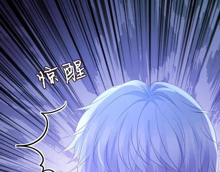 漫画《名门挚爱》第332话 失控的连城第55张图