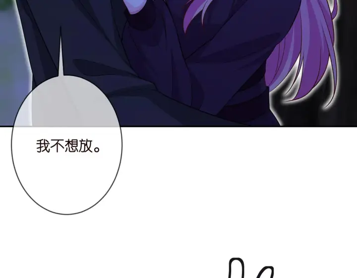 漫画《名门挚爱》第332话 失控的连城第62张图