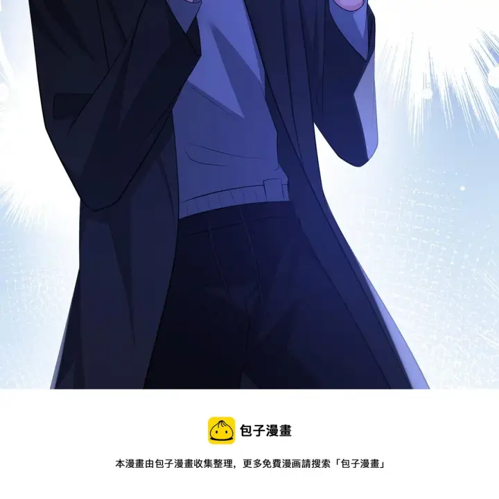 漫画《名门挚爱》第332话 失控的连城第81张图