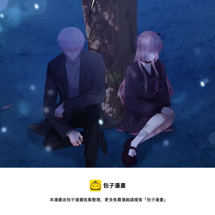 漫画《名门挚爱》第332话 失控的连城第91张图