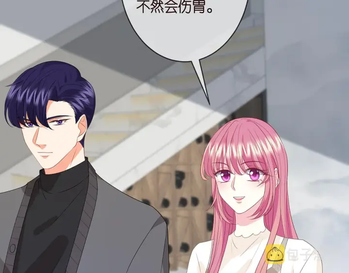 漫画《名门挚爱》第333 反常的北冥家第46张图