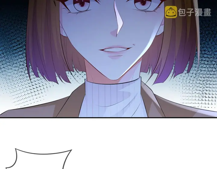 漫画《名门挚爱》第333 反常的北冥家第7张图