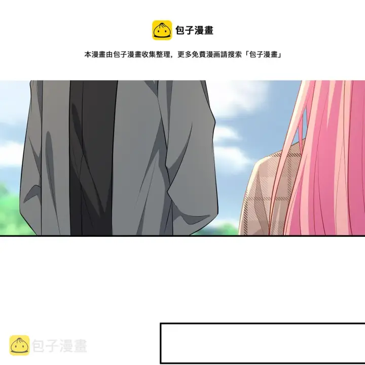 漫画《名门挚爱》第335 这名字似曾相识第61张图