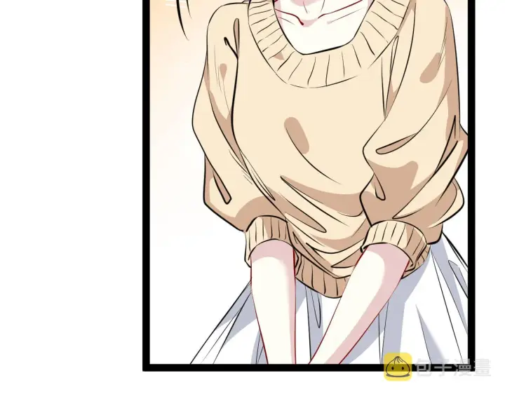 漫画《名门挚爱》第336 求婚第12张图