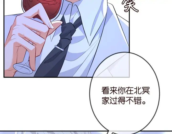 漫画《名门挚爱》第336 求婚第60张图