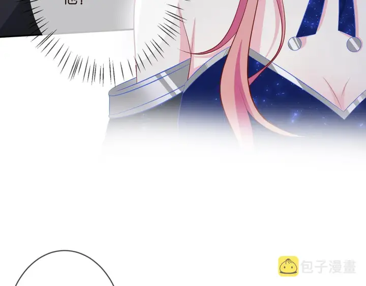 漫画《名门挚爱》第337 一辈子的誓约第44张图