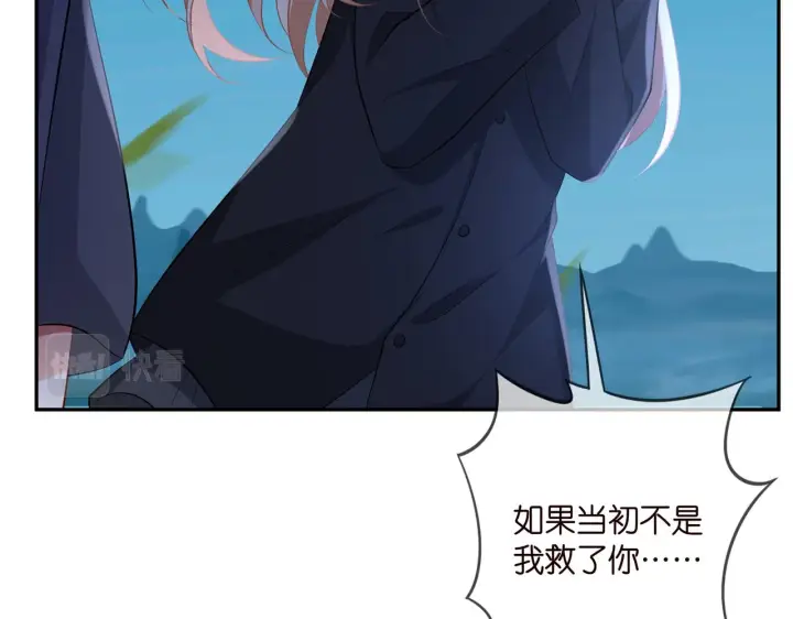 《名门挚爱》第338 酒后乱……图19