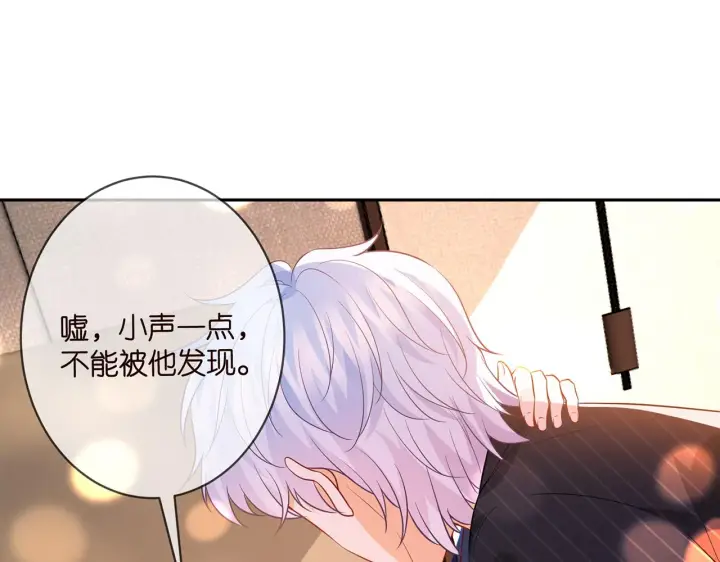 《名门挚爱》第338 酒后乱……图83