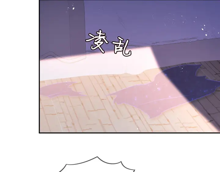 《名门挚爱》第339 圈套图46