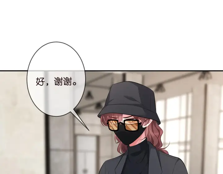 漫画《名门挚爱》第340 可怕的猜测第30张图