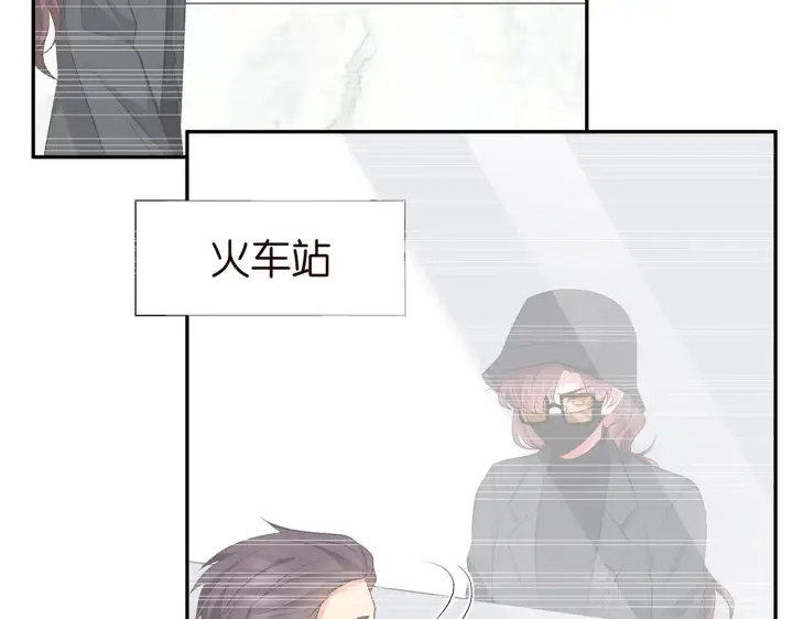 漫画《名门挚爱》第340 可怕的猜测第33张图