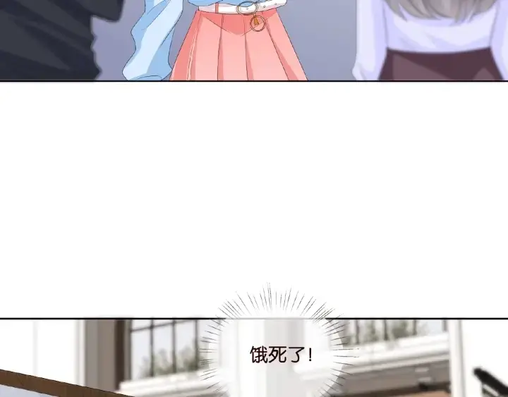 漫画《名门挚爱》第35话 小公主的生日会第23张图