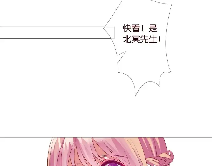 漫画《名门挚爱》第35话 小公主的生日会第65张图