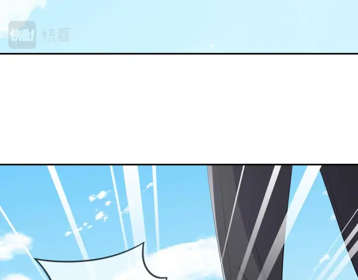 漫画《名门挚爱》第341 审问叛徒第39张图