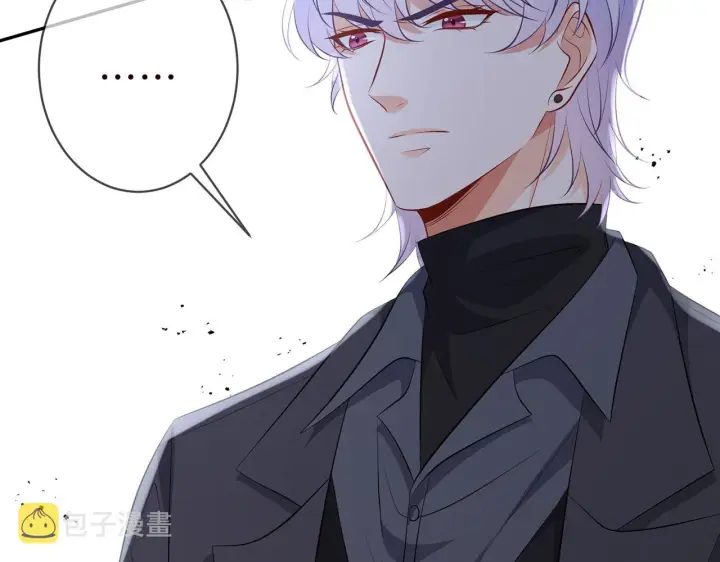 漫画《名门挚爱》第341 审问叛徒第48张图