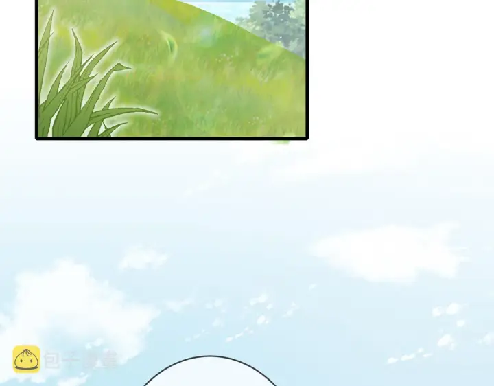 漫画《名门挚爱》第341 审问叛徒第5张图