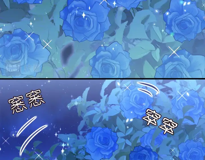 漫画《名门挚爱》第341 审问叛徒第81张图