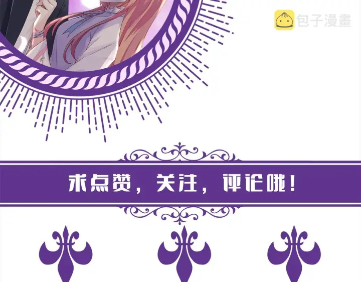 《名门挚爱》第342 身败名裂图102