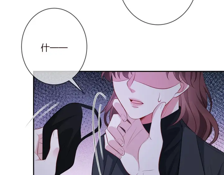 《名门挚爱》第342 身败名裂图23