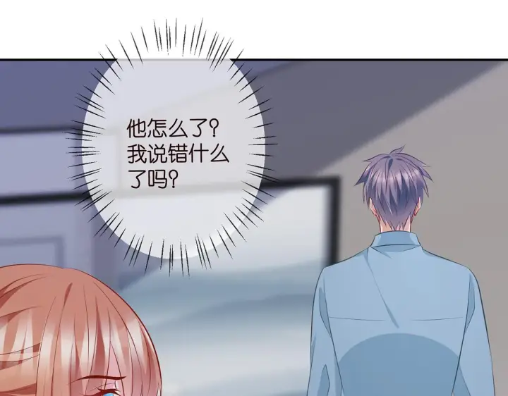 《名门挚爱》第342 身败名裂图78