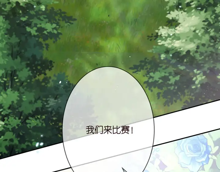 《名门挚爱》第342 身败名裂图88