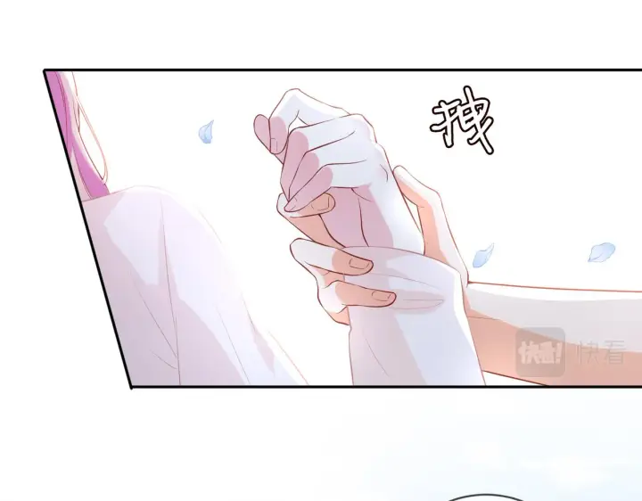 漫画《名门挚爱》第343 北冥雄的顾虑第25张图
