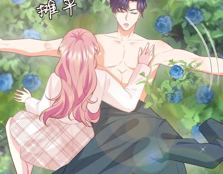 漫画《名门挚爱》第343 北冥雄的顾虑第31张图