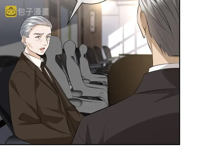 漫画《名门挚爱》第343 北冥雄的顾虑第56张图
