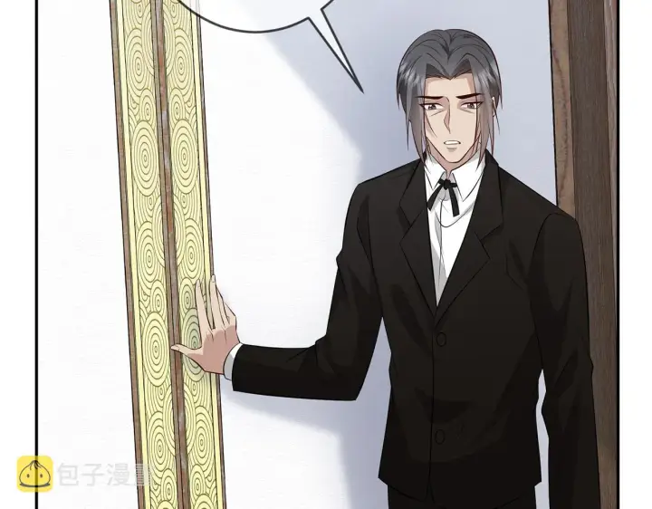 漫画《名门挚爱》第343 北冥雄的顾虑第68张图