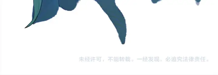 《名门挚爱》第344 甜蜜旅行图110